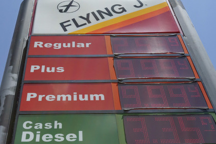Россия вошла в десятку стран с самым дешевым бензином!