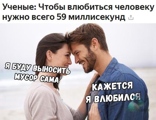 Не очень адекватный юмор