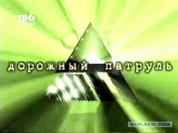 Популярные ток-шоу и телепередачи 90-х годов