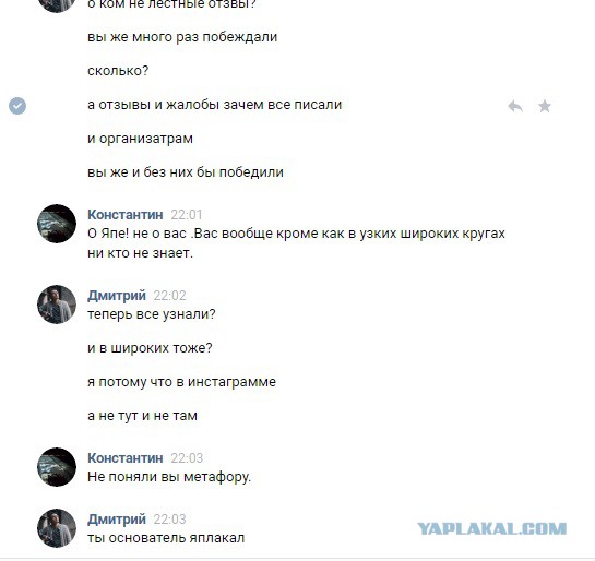 ЯП на Премии Рунета 2018!