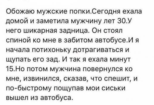 Нестандартный юмор