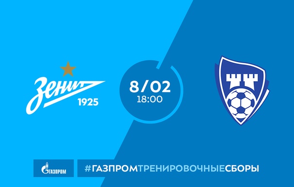 Чемпионат России по футболу 2018-2019 (частьVII)