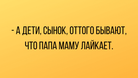 Лечим воскресное похмелье дубиной деградации