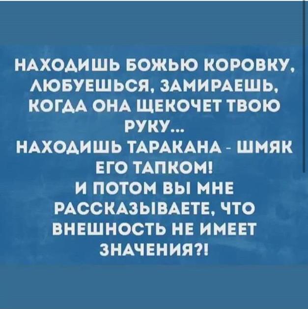 Картинки с надписями, истории и анекдоты 13.09.19