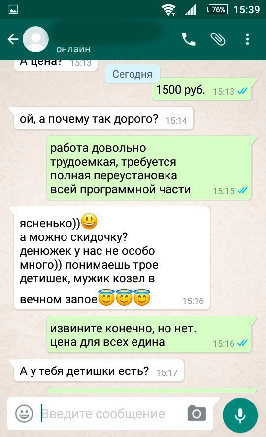 Сломался компьютер. ЯЖмать пост