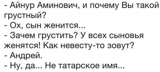 Люди умеют отрываться!