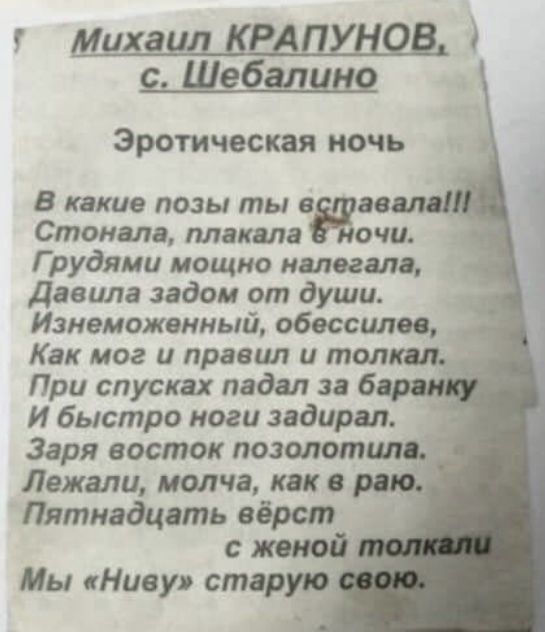 Бредзона 04.03.2020