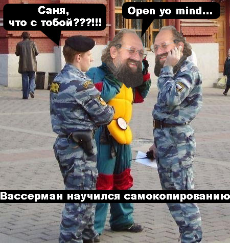 Фотожаба: Ниндзя и омон