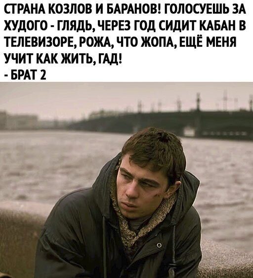 Кретинки 01.05.20