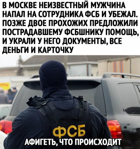 С размахом