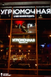 В Санкт-Петербурге закроют бары площадью до 50 кв. метров