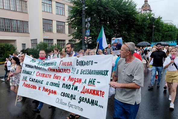 В Хабаровске в тридцать пятый раз провели шествие в поддержку Фургала