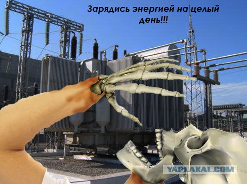 У меня сильные руки!