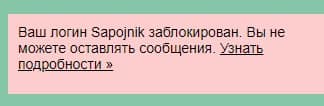 В реестр по слежке за пользователями внесены и «ЯПлакалъ» и «Пикабу»