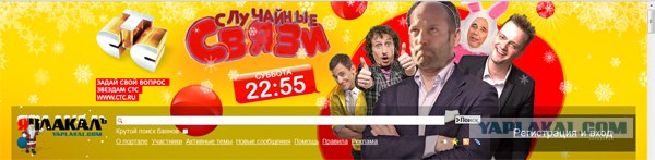 Механик