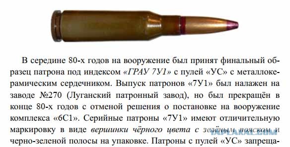 "Калашников" создал малогабаритные автоматы "Малыш" для самообороны
