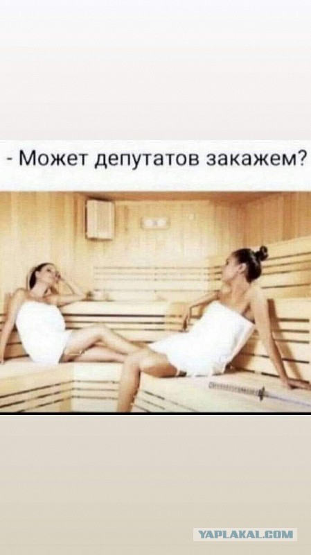 Хватали за волосы и отбирали серьги: налетчики ограбили сауну в Москве