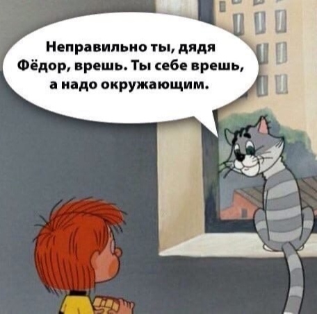 Юмор в картинках 8.12.20