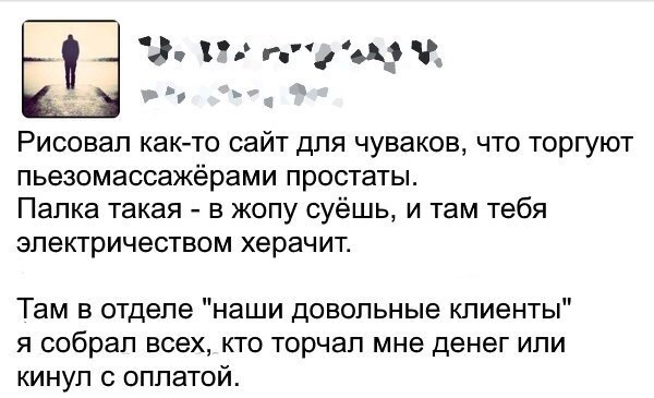 Кретинизмы в понедельник 04.01.21