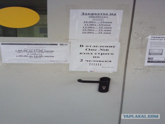 Таможня России. Пи**ец