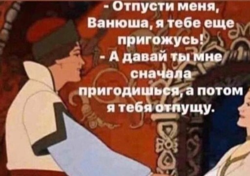 Когда адреналин зашкаливает