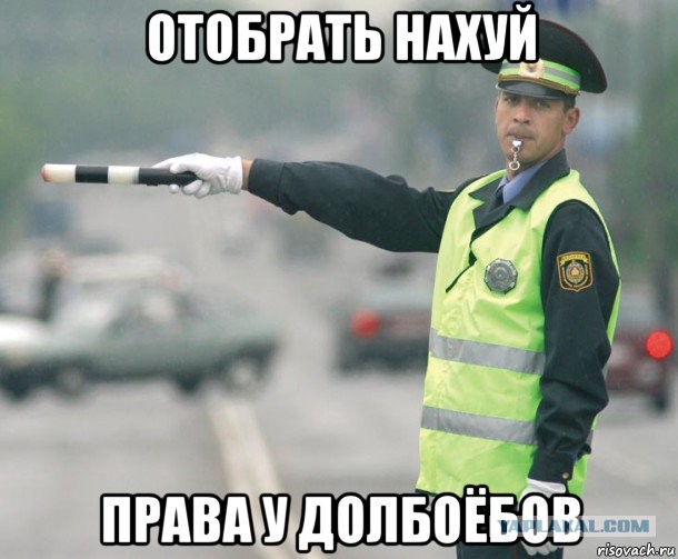 Самый спорный вопрос в билетах по теории ПДД