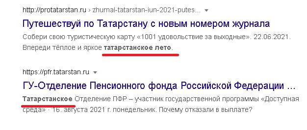 Татарстанское лето в самом разгаре