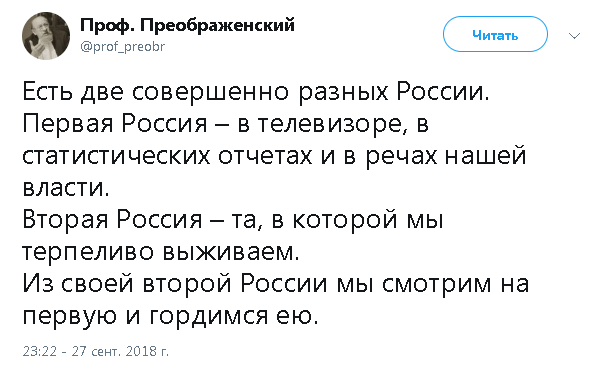 Песков призвал жителей России не переживать по поводу курса отечественной валюты