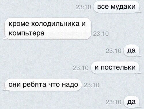 Картинки и мемы для настроения 13.12.2021