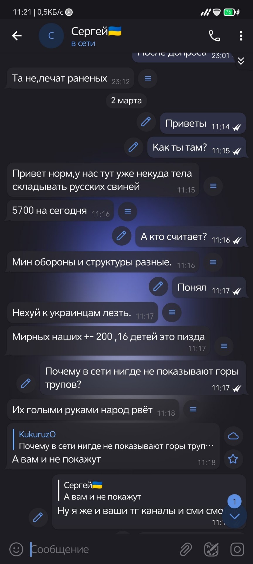 16505898.jpg