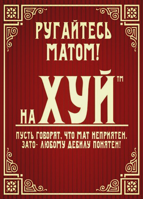 Мемы разные нужны, мемы разные важны!