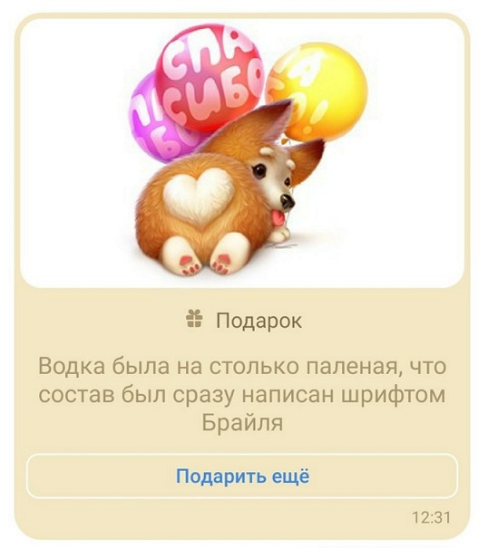 40 картинок разных 17.03.2022