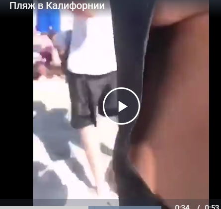 Пляж в Калифорнии