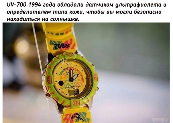 Casio. Надоел тайвань