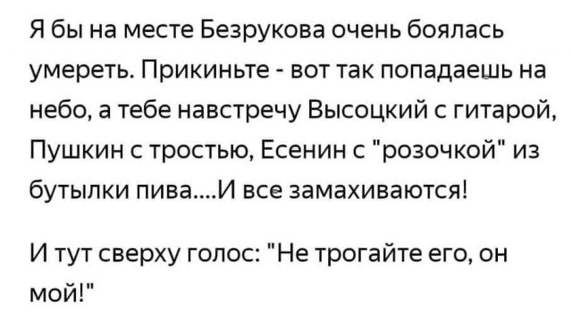 Веселые картNнки
