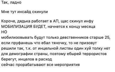 Что будет после 20 сентября?
