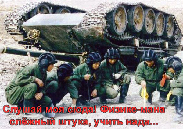 Wargaming 2