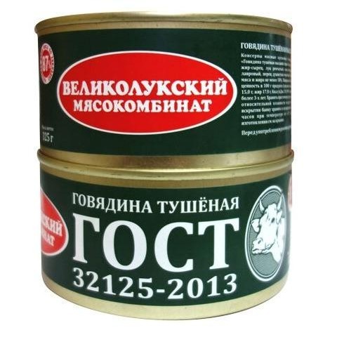 Банка тушёнки