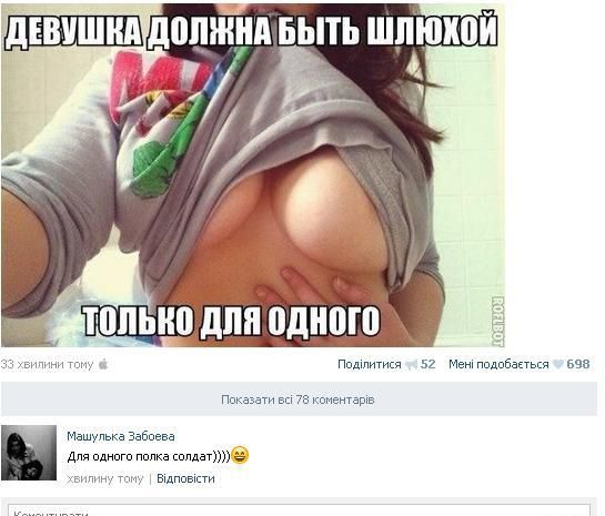 Картинки и мемы для настроения - 119