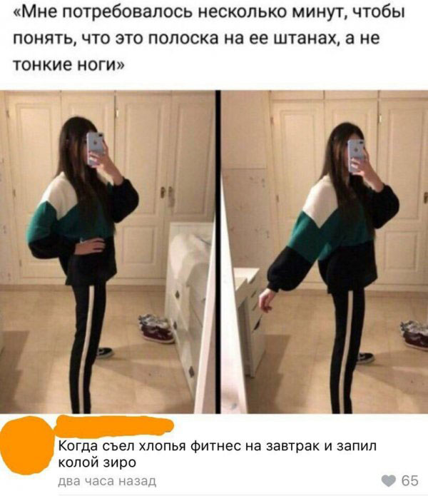 Бабаяны подвезли