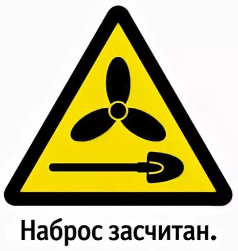 Хозяин своего слова