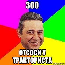 РПЛ без прикрас и модераций 2.