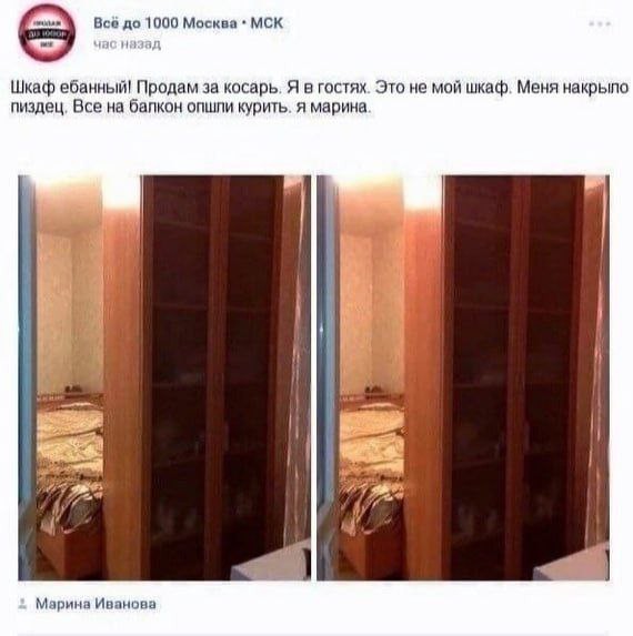 Народная меДИЧина 1033