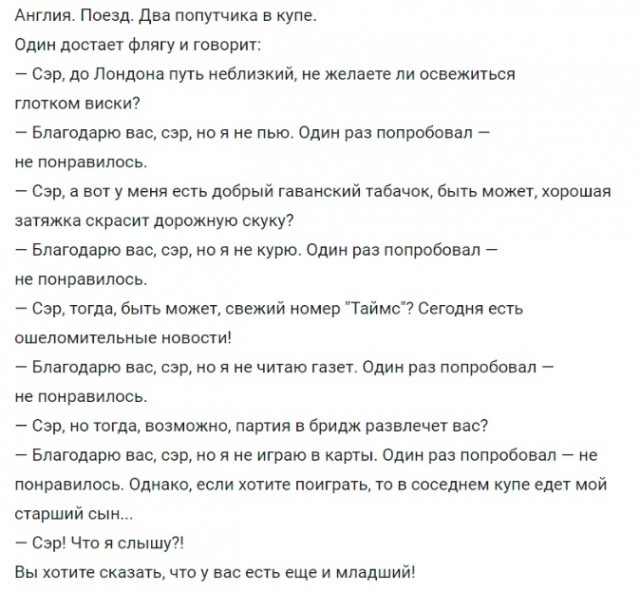Так себе картинки 18.04.24