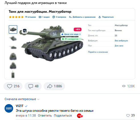 Смешные комментарии из социальных сетей 15.05.2024