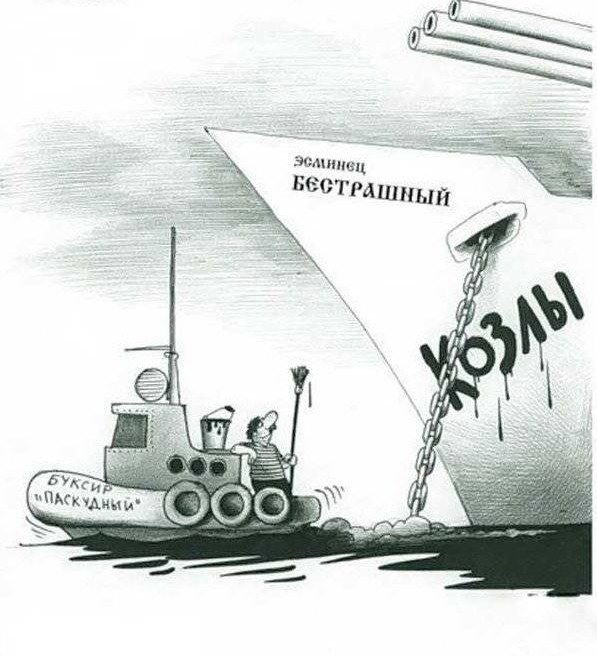 Американский авианосец столкнулся с грузовым судном