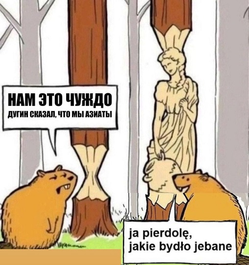 Синий Винстон