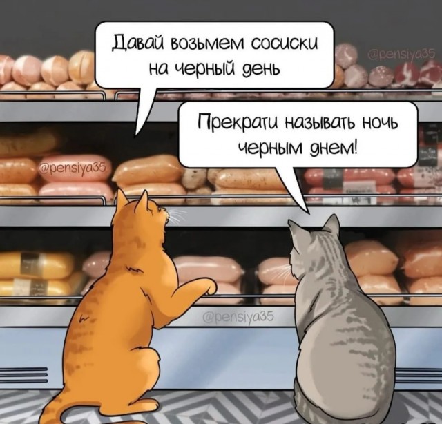 Завалялось тут случайно немного забавных картинок