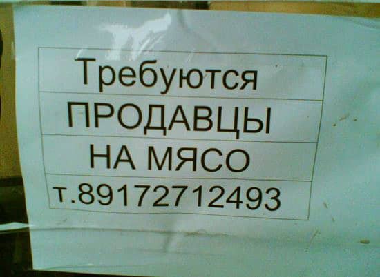 80 баянов из вацапов
