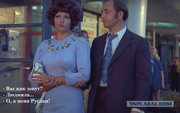 Людмила, Людмила очень красиво забила
